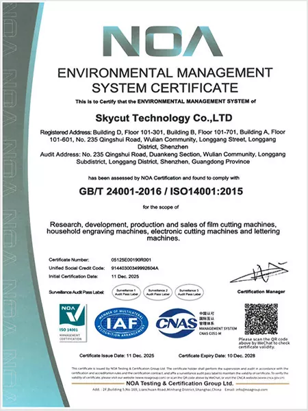 ISO 14001